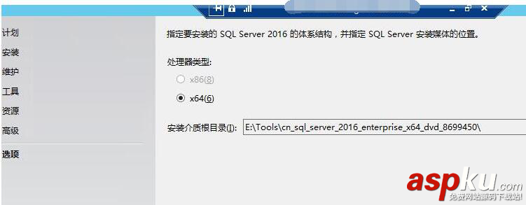 sql,server,2016,安装