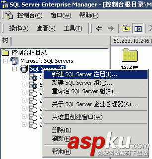 MSSQL,2000,使用帮助