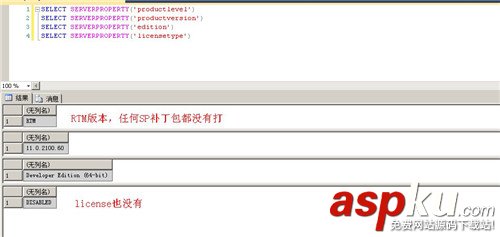 sql,server,2012安装,sql2012安装教程,sql2008安装