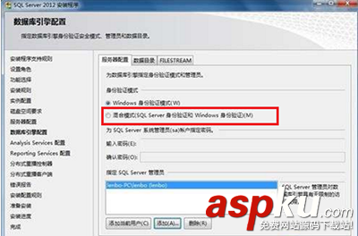 sqlserver2012安装,sqlserver2012启动