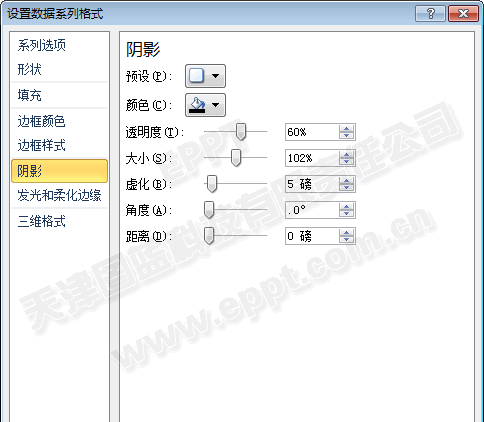 PPT柱图模板7