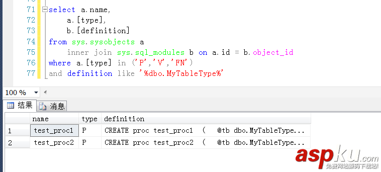 sql,用户自定义表类型,sqlserver自定义类型,sqlserver,自定义函数