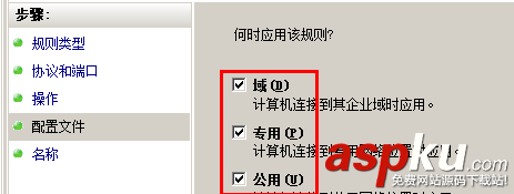 win2008 r2 安装sql server 2005/2008 无法连接服务器解决方法