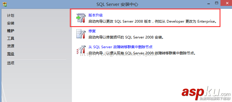 SQLServer,评估期