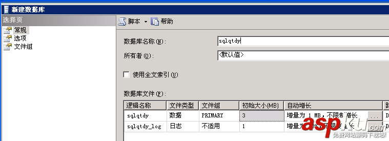 SQL Server 2005恢复数据库详细图文教程