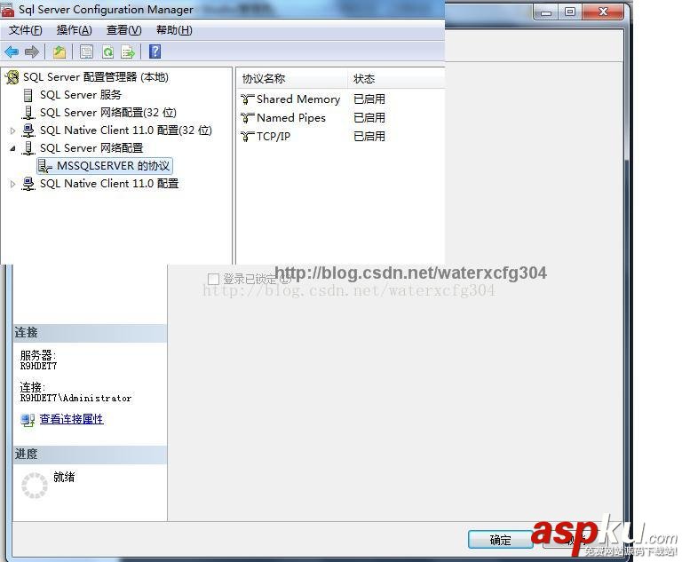 SQL,Server,2012,sa用户登录,登录错误18456