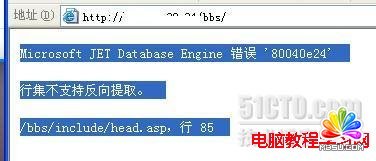 sql server 2005时发生18452错误解决方法