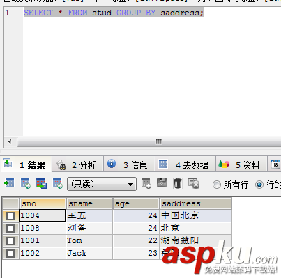 sql语句groupby,mysql,groupby