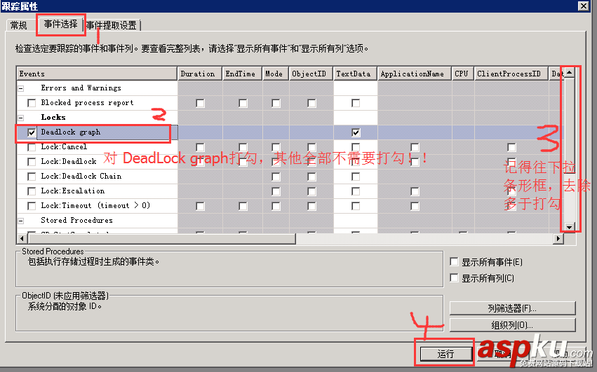 sql,server,死锁,sqlserver