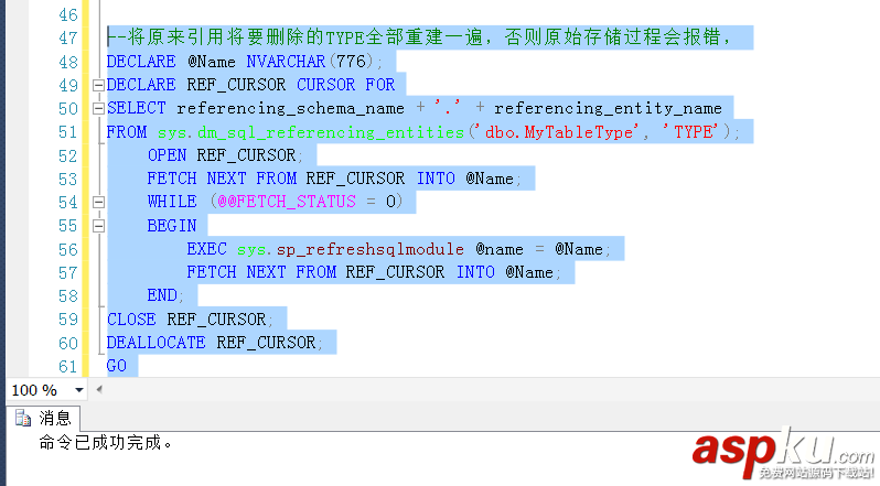 sql,用户自定义表类型,sqlserver自定义类型,sqlserver,自定义函数