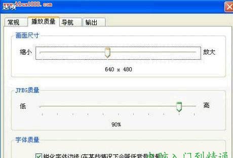 巧妙转换 让PPT的幻灯片变成SWF动画