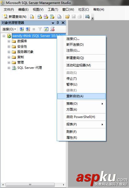 sqlserver2008,sa密码,server2008修改sa密码