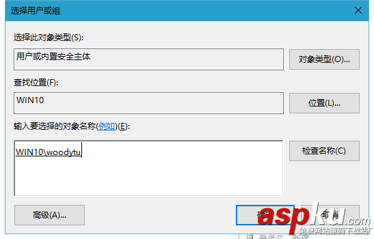 SQLServer2012,身份验证