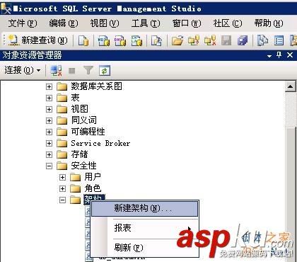 sql server 2005数据库备份还原图文教程