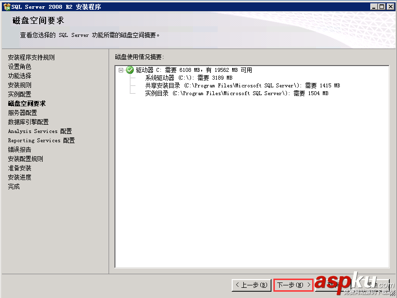 SQL,Server,2008,R2环境配置,Server2008,R2,MVC环境安装配置