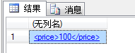 SQL2008,详解直接将XML存入到SQL中,直接将XML存入到SQL中详解