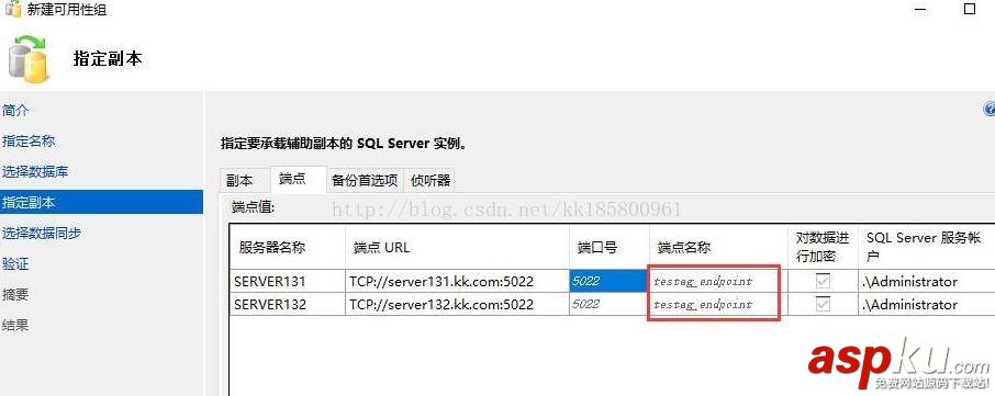 sqlserver2016,无域群集,sql2016,alwayson