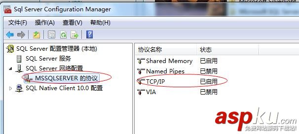 在与 SQL Server 建立连接时出现与网络相关的或特定于实例的错误。未找到或无法访问服务器。