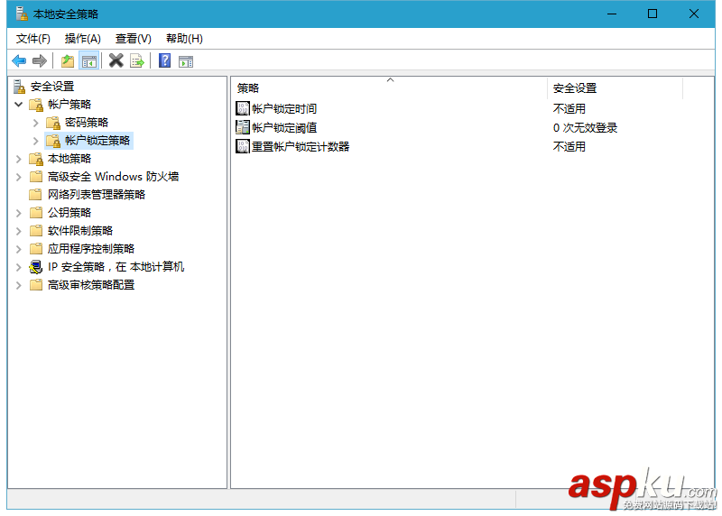 SQLServer2012,身份验证