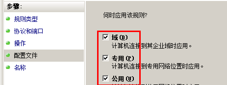 配置,server,sql,连接,实例12