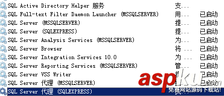 win2008 r2 安装sql server 2005/2008 无法连接服务器解决方法