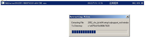 sql,server,2012安装,sql2012安装教程,sql2008安装