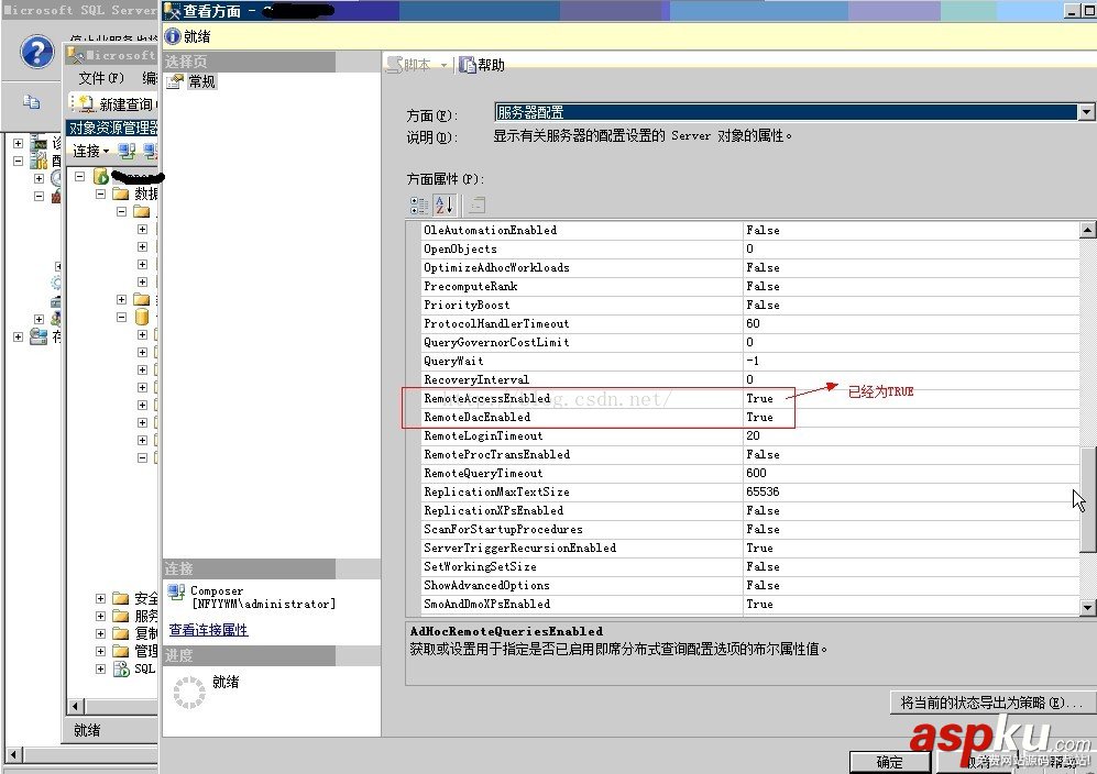 SQLSERVER2008R2,不能打开,1433端口