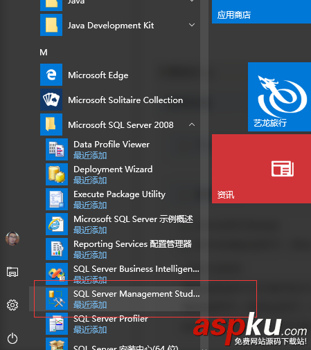 sqlserver,sqlserver2008,sqlserver2008安装