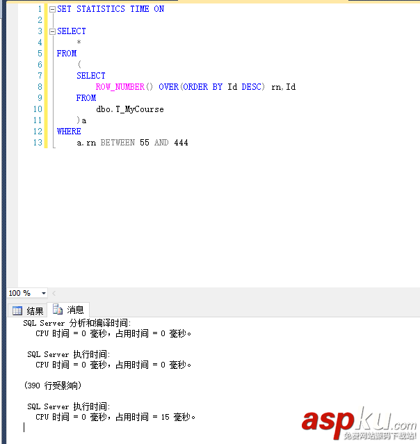 SQLServer,分页,编号