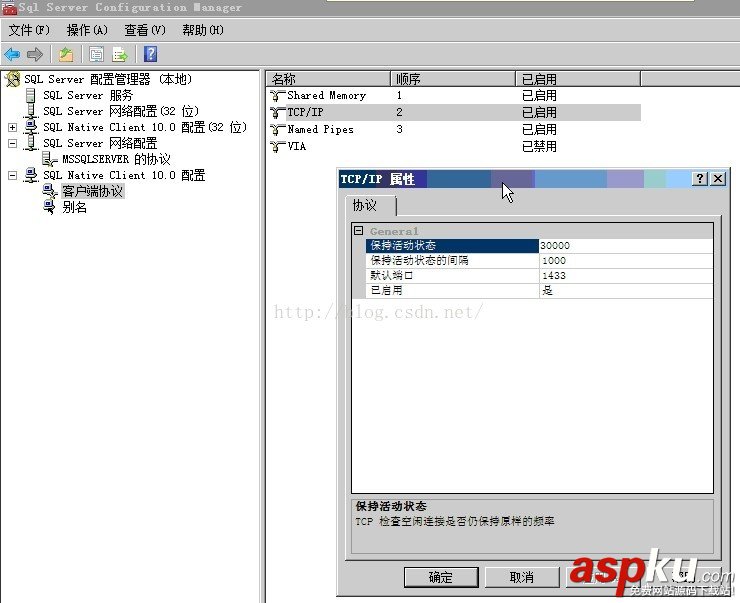 SQLSERVER2008R2,不能打开,1433端口