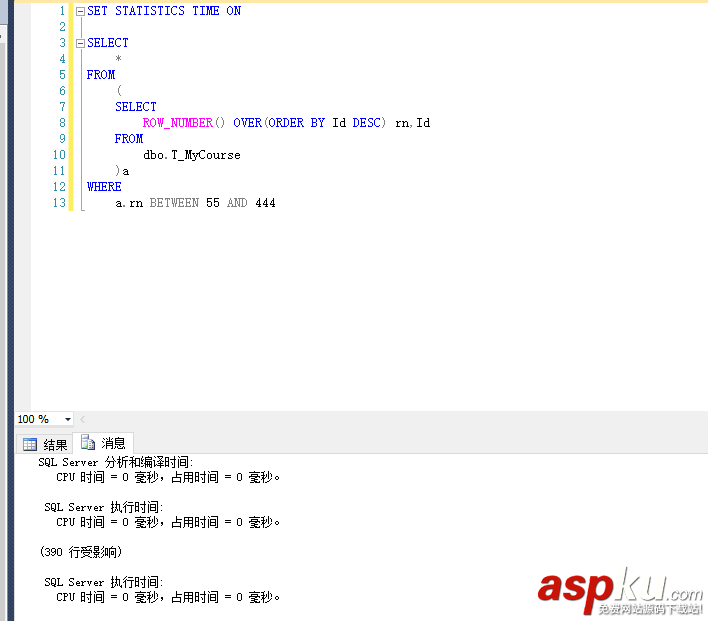 SQLServer,分页,编号