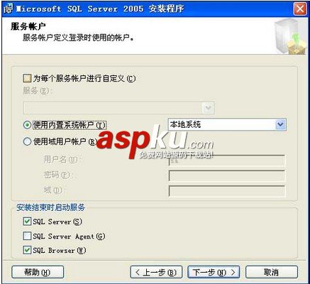 SQL Server 2005图文安装教程,超详细