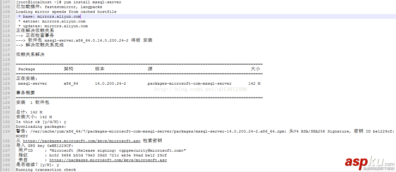 CentOS7.3,SQL,Server,vNext,CTP1.2