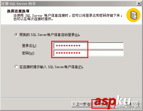 MSSQL,2000,使用帮助