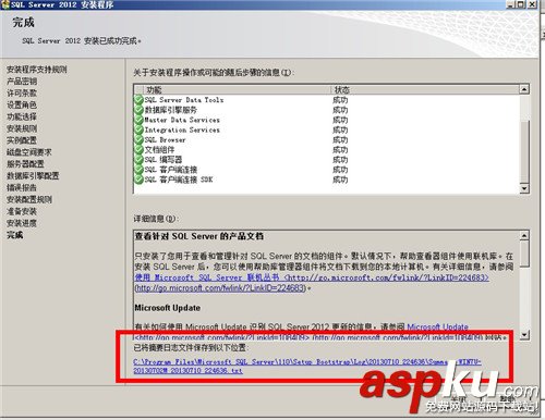 sql,server,2012安装,sql2012安装教程,sql2008安装