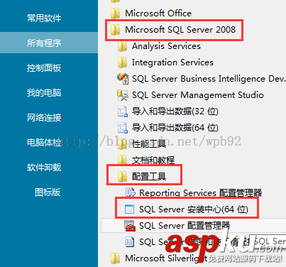 SQLServer,评估期