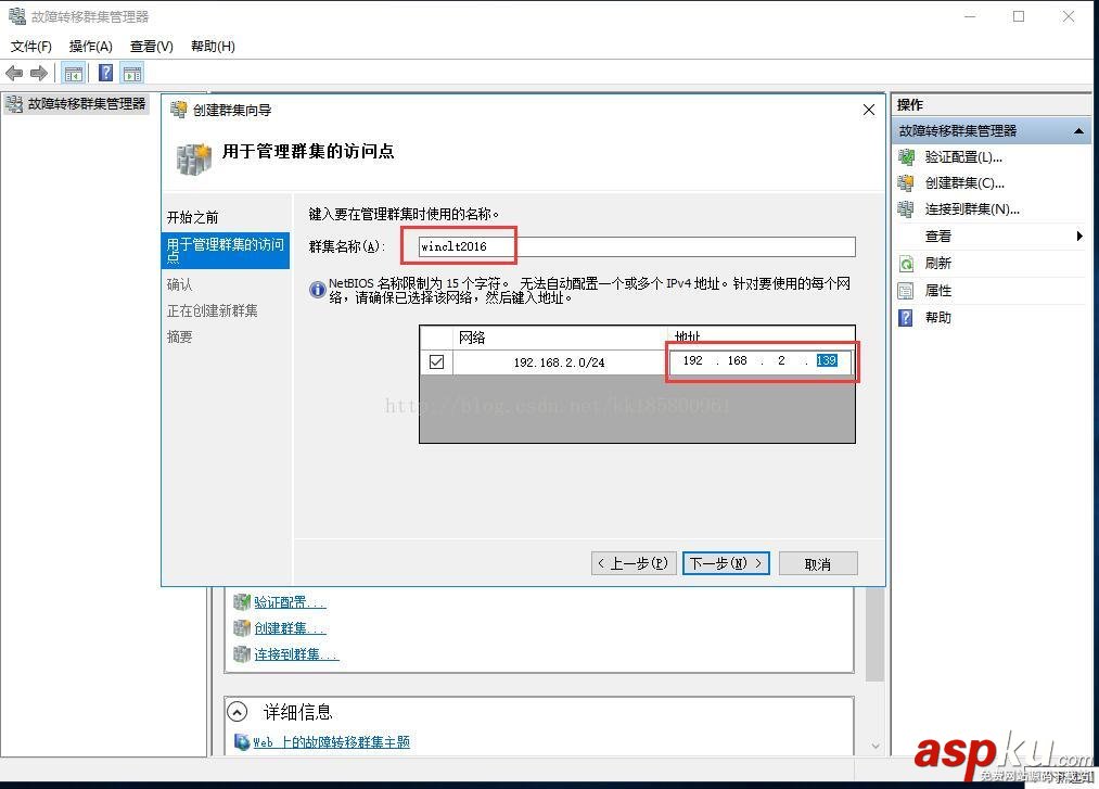 sqlserver2016,无域群集,sql2016,alwayson