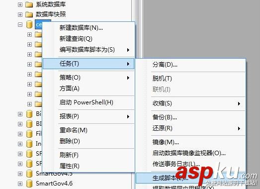 SqlServer高版本还原到低版本,SqlServer高版本备份还原,sql2008备份还原到sql2005