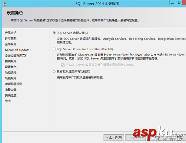 SQLserver2014