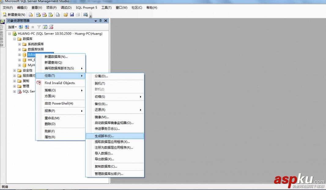 SQLServer高版本降级到低版本,sqlserver,2008R2备份还原到2008,2008降级到2005