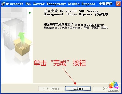 MS SQL Server Management Studio Express安装图文教程