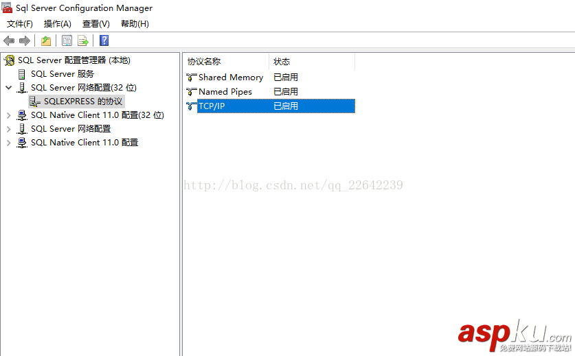 sqlserver,ip地址,登录服务器,配置,服务器