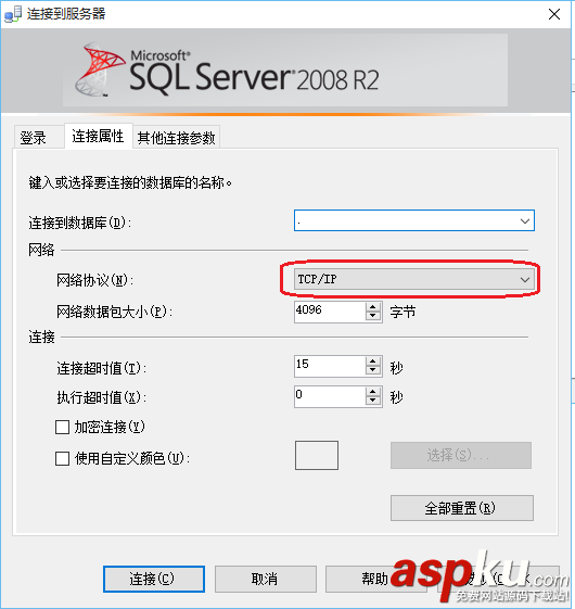 Activiti-Explorer,sql,server,Activiti-Explorer使用,使用数据库