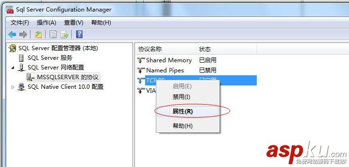 SQLServer2008,sa,登陆