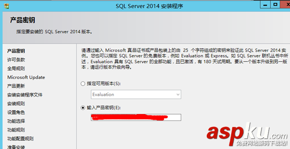 SQLserver2014