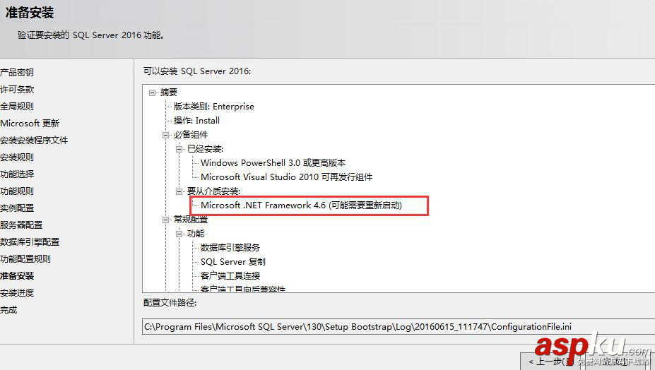 sql,server,2016,安装