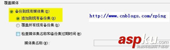 日志恢复,MSSQL