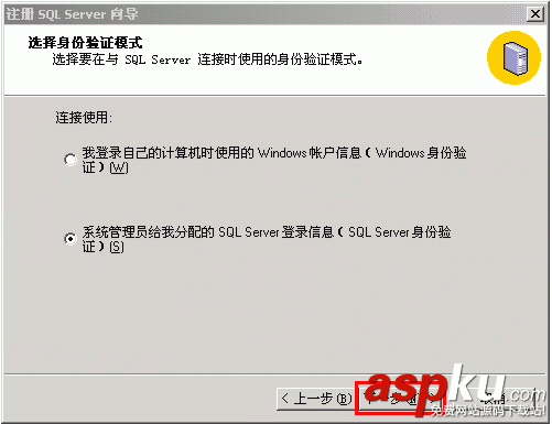 MSSQL,2000,使用帮助