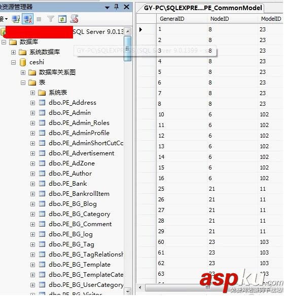 SqlServer高版本还原到低版本,SqlServer高版本备份还原,sql2008备份还原到sql2005