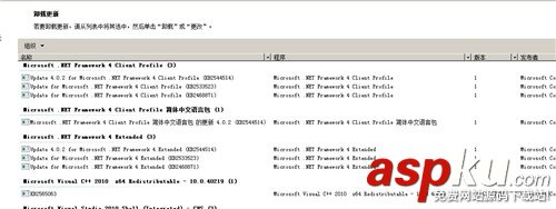 sql,server,2012安装,sql2012安装教程,sql2008安装